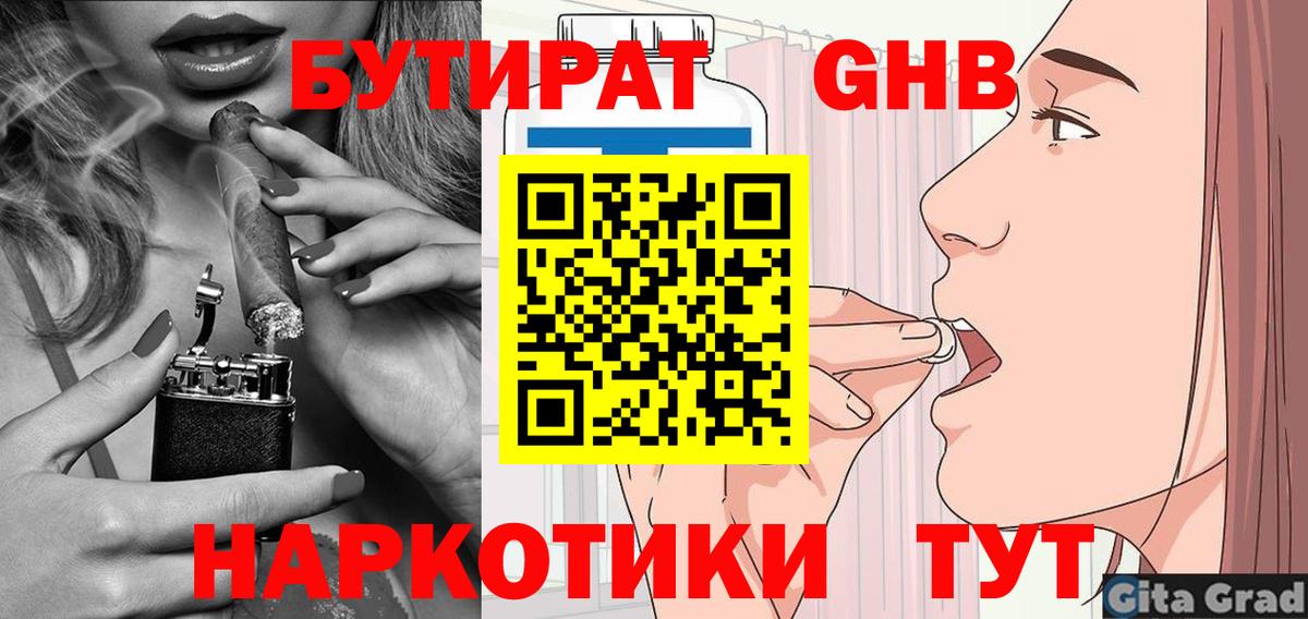 Бошки Шишки Коряжма
