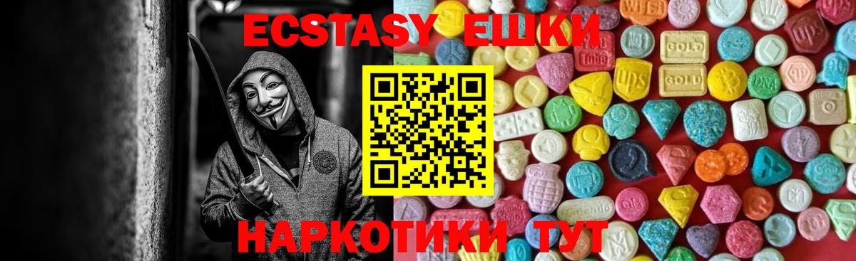 Экстази  Вход с VPN  Коряжма  Ecstasy louis Vuitton  Экстази TESLA 