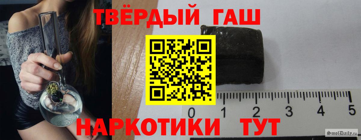 Гашиш хэш Коряжма