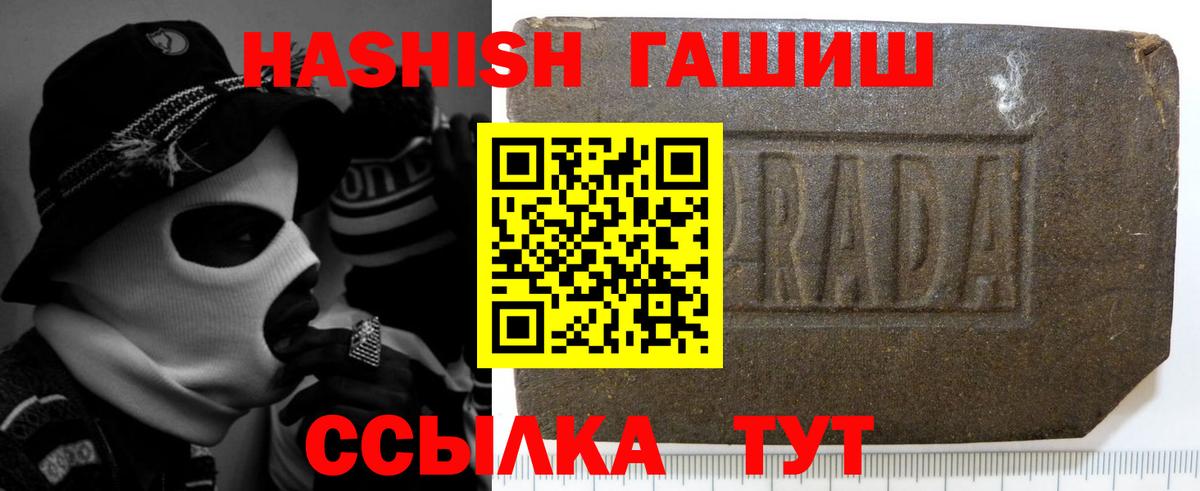 Коряжма  купить   Гашиш  Вход с VPN  Гашиш ice o lator 