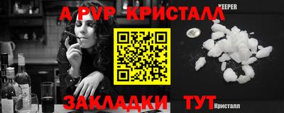 наркотики Кандалакша