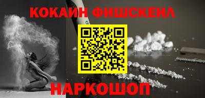 наркотики Кандалакша