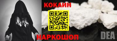 наркотики Кандалакша