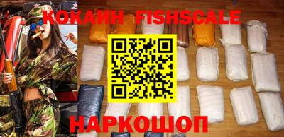 наркотики Кандалакша