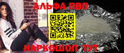 PSILOCYBIN Канаш