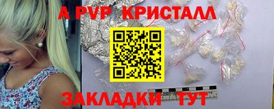 PSILOCYBIN Канаш