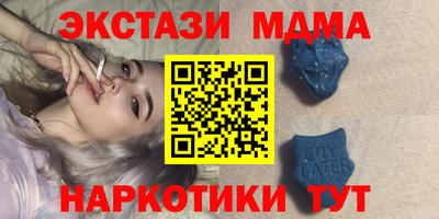 наркотики Кандалакша