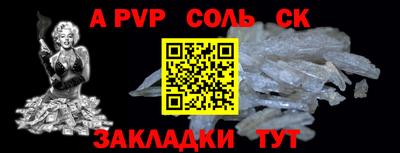 PSILOCYBIN Канаш