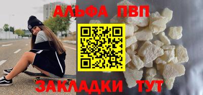 наркотики Кандалакша