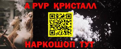 PSILOCYBIN Канаш