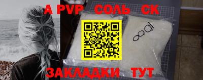 наркотики Кандалакша