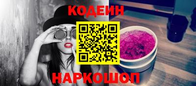 наркотики Кандалакша