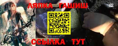 наркотики Кандалакша