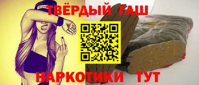 наркотики Кандалакша