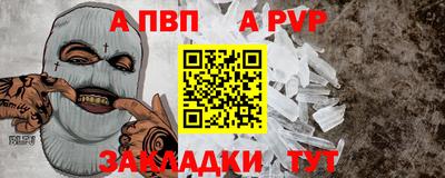 наркотики Кандалакша