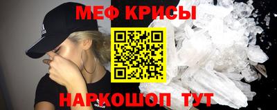 наркотики Кандалакша