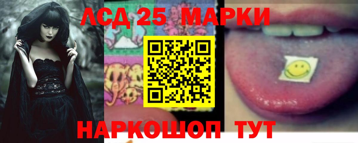 ЛСД экстази кислота  ЛСД экстази кислота  Вход с VPN  Коряжма 