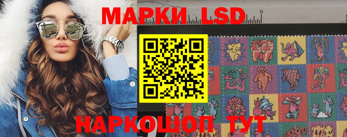 Марки N-bome 1,8мг Коряжма