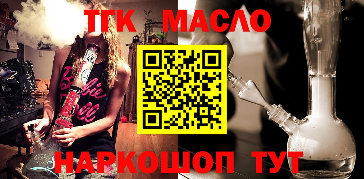 Коряжма  ТГК жижа  ТГК жижа  Вход с VPN 