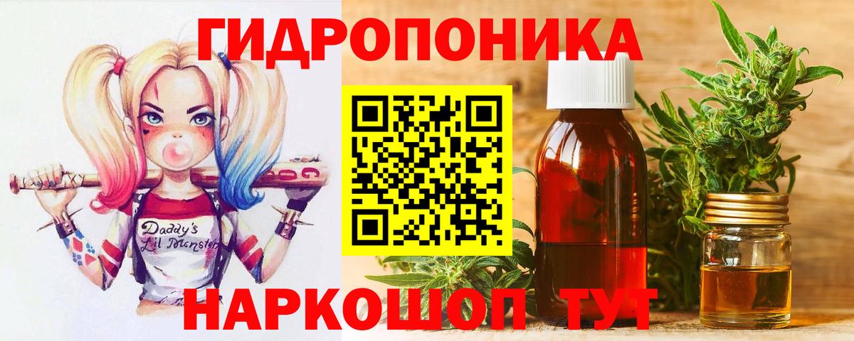 Бошки Шишки THC 21% Коряжма