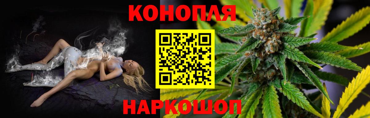 Коряжма  Канабис ГИДРОПОН  Бошки марихуана индика  Каннабис OG Kush  Каннабис MAZAR  Вход с VPN 